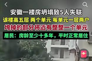 后生可畏啊！雷霆全场压制魔术豪取4连胜 战绩紧追西部第一森林狼