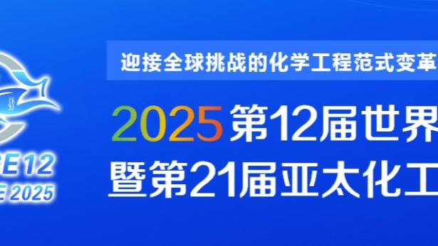 身体要紧！詹姆斯脚踝有伤仅打半场 10中4得到8分4板3助