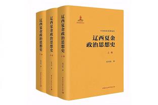 罗马诺：亚特兰大有意引进乔丹-詹姆斯，基础转会费400万欧左右