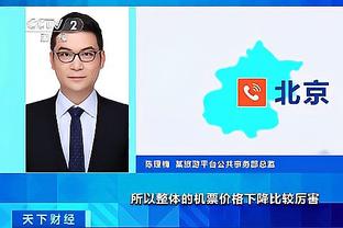 江南体育app是真的吗还是假的截图2